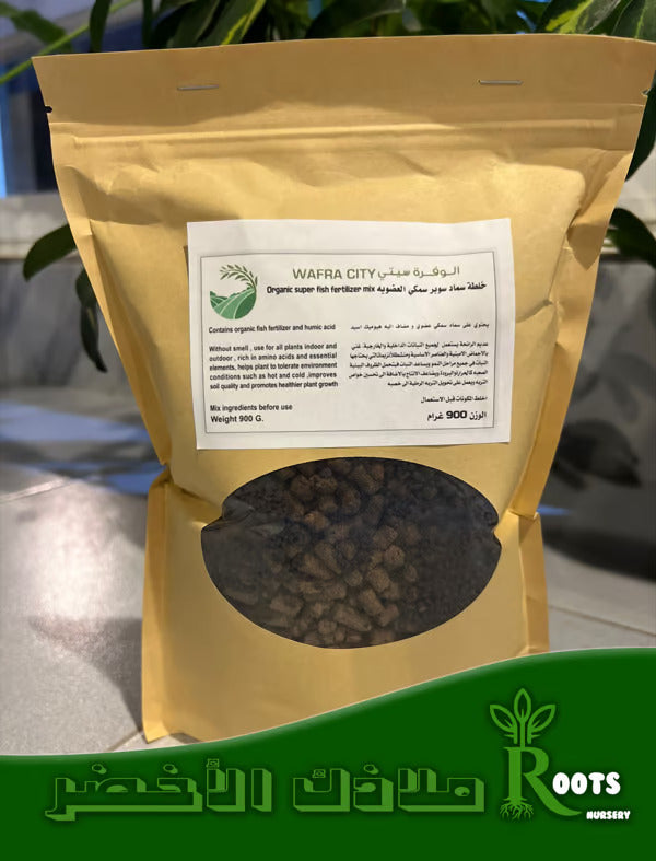خلطة سماد سوبر سمكي العضويه