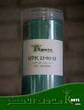 سماد NPK 13-40-13
